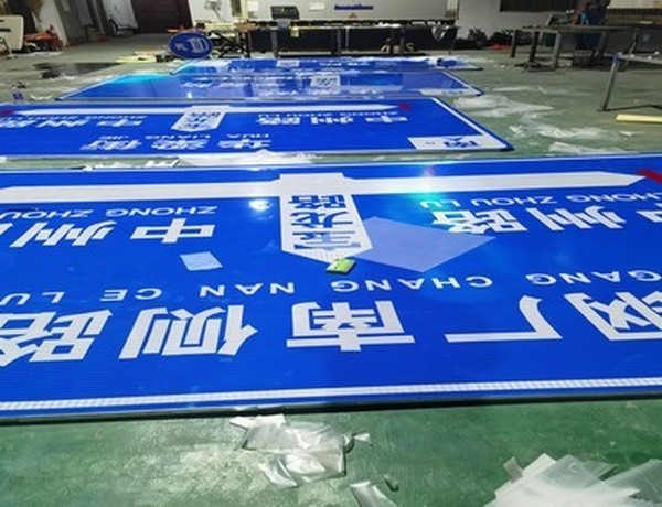 开封开封河南道路标牌厂家