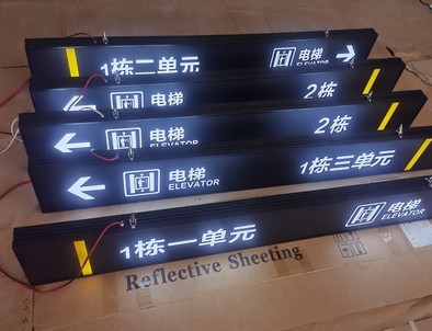 开封开封停车场灯箱厂家直销