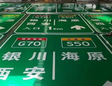 开封开封高速标牌厂家，高速路标牌