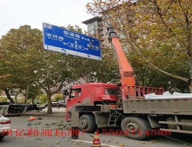开封开封郑州市北三环英才街交通标志牌安装现场